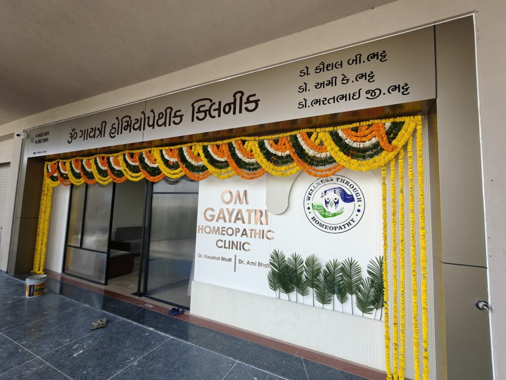 Clinic entrance